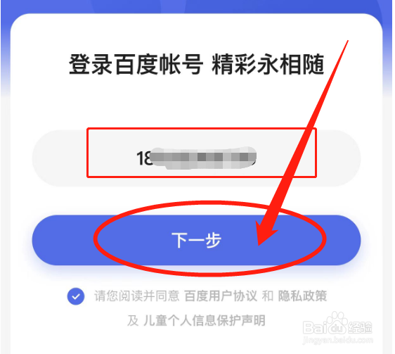 黄油相机怎么免费领取7天会员