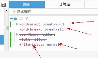 前端开发之路--关于CSS的若干个小技巧(四)