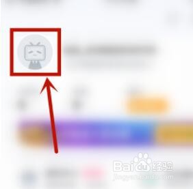 哔哩哔哩漫画怎么设置背景图