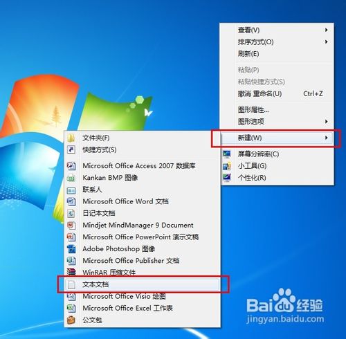 笔记本怎样取消自动关机