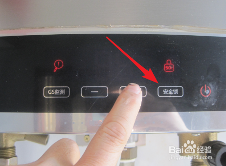 海尔热水器怎么调温度