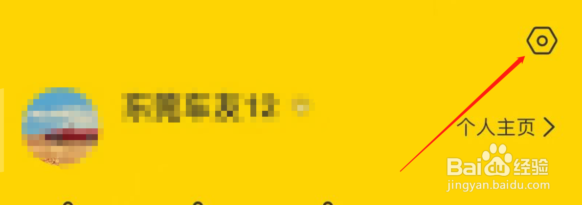 车轮APP怎么关闭声音提醒