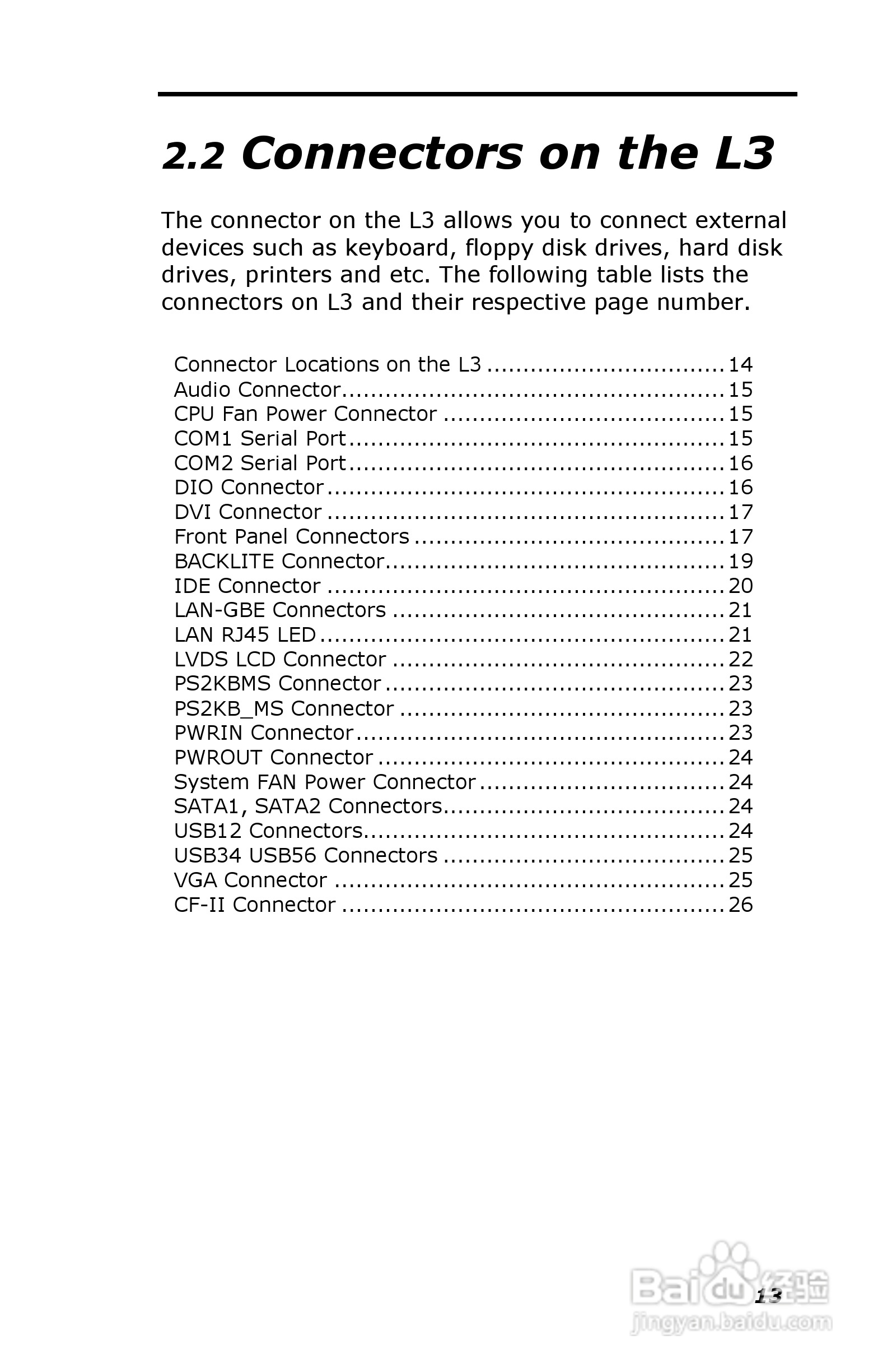 深蓝宇PCM-6401工业主板用户手册:[3]