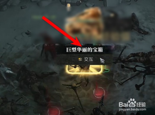 暗黑破坏神4低语古币怎么获取