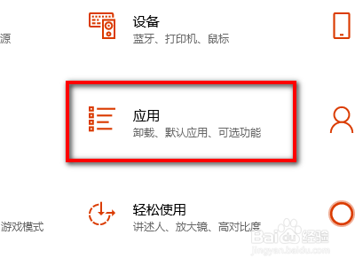 win10怎么设置文件的默认打开方式