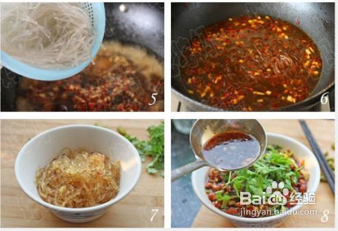 酸辣粉怎么做