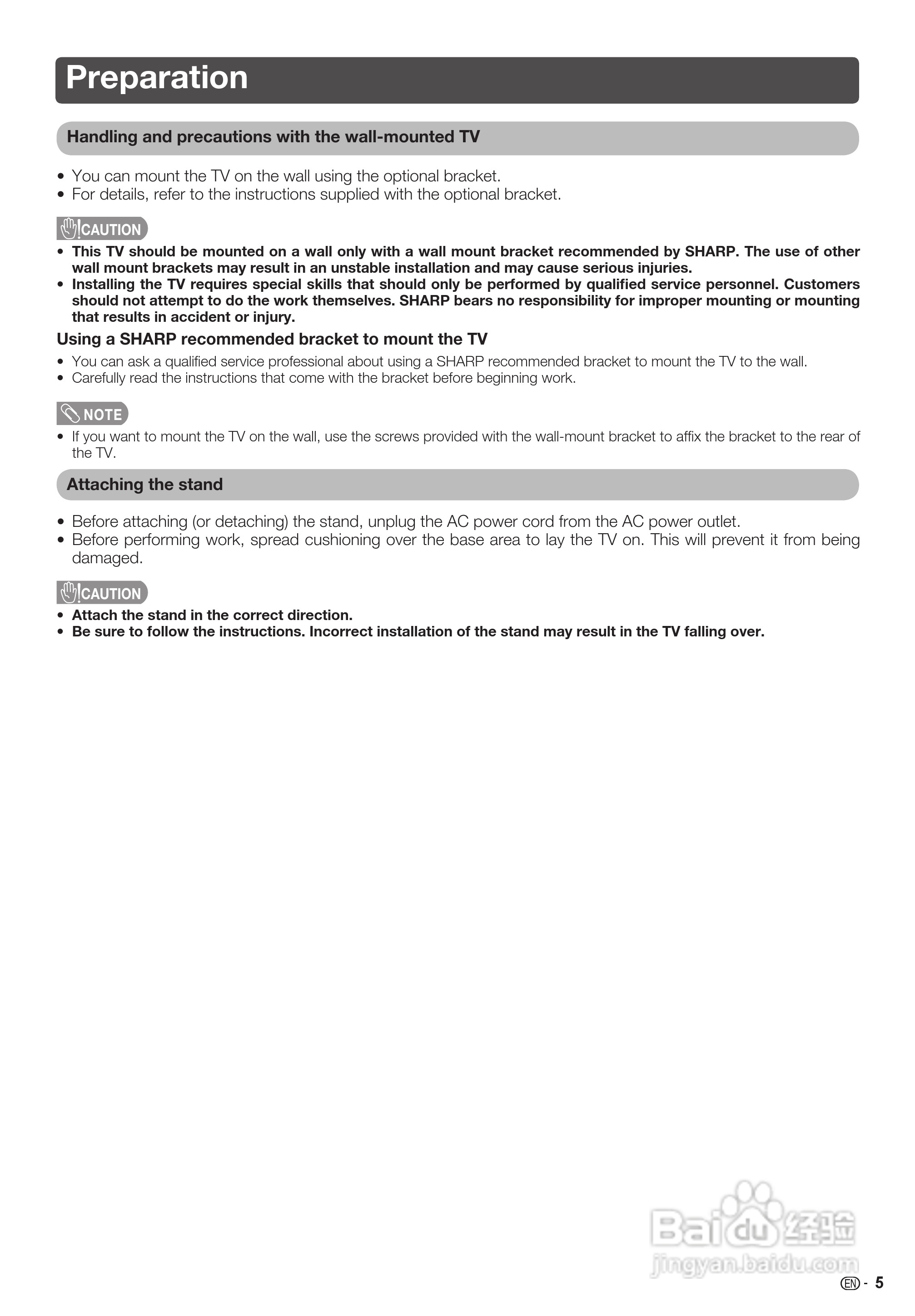 声宝LC-26LX430H型液晶电视机说明书:[5]