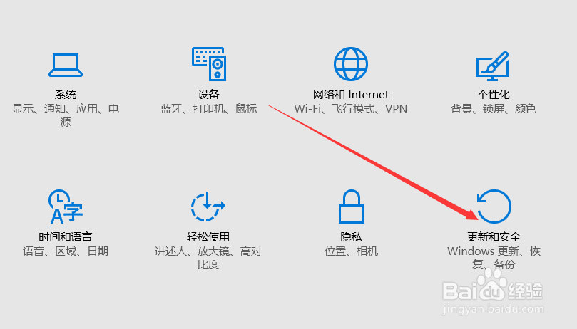 windows10如何恢复出厂设置