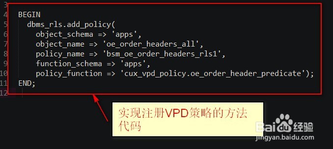 Oracle EBS如何屏蔽界面的字段值
