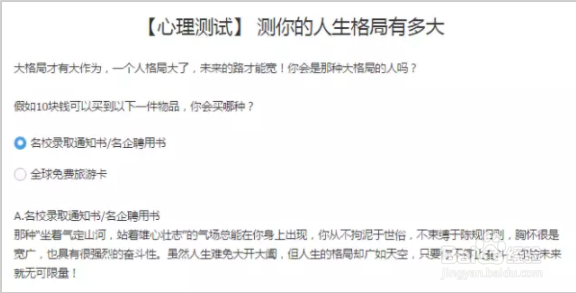 腾讯问卷富文本编辑栏增加填空控件