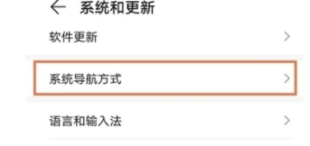 华为matex2如何开启悬浮球功能