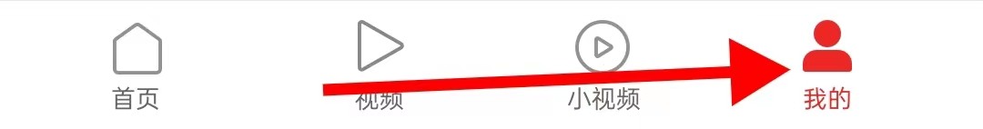 一点资讯个性化推荐怎样查看