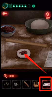 纸嫁衣豆饼怎么做
