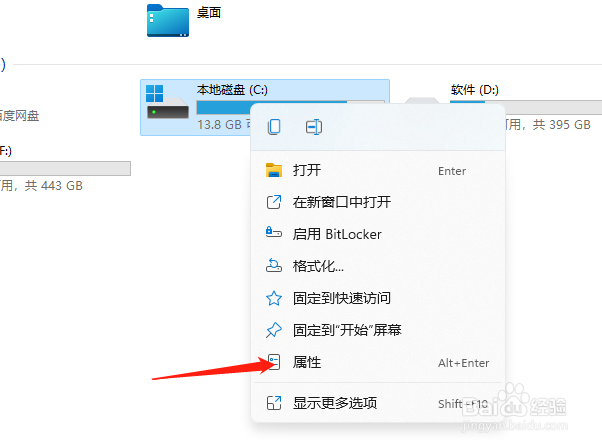 电脑黑屏但散热器还在响?