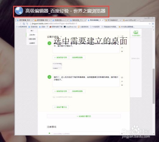 win10系统操作技巧
