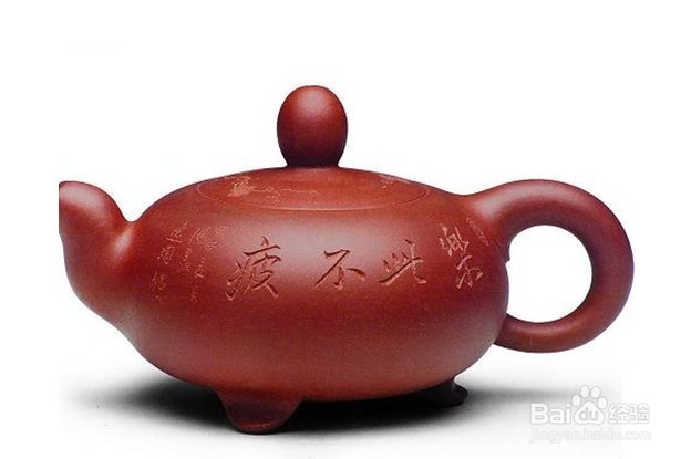 如何鉴别紫砂壶年龄