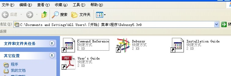 Debussy：[1]Debussy的安装
