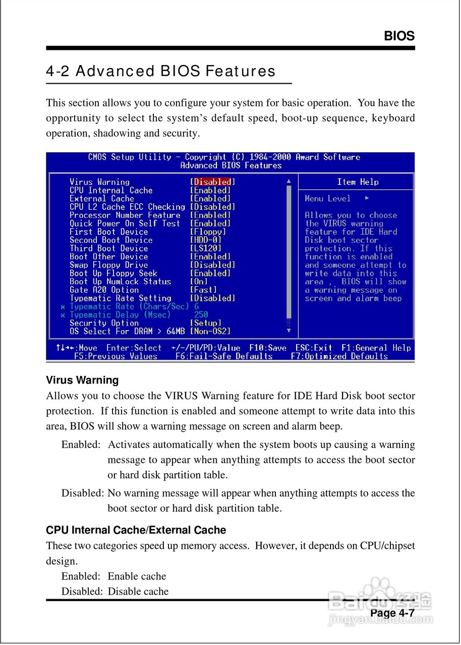 磐正EP-3ETM型主板说明书:[4]