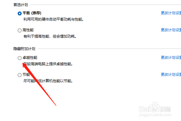 地下城卡顿怎么解决？