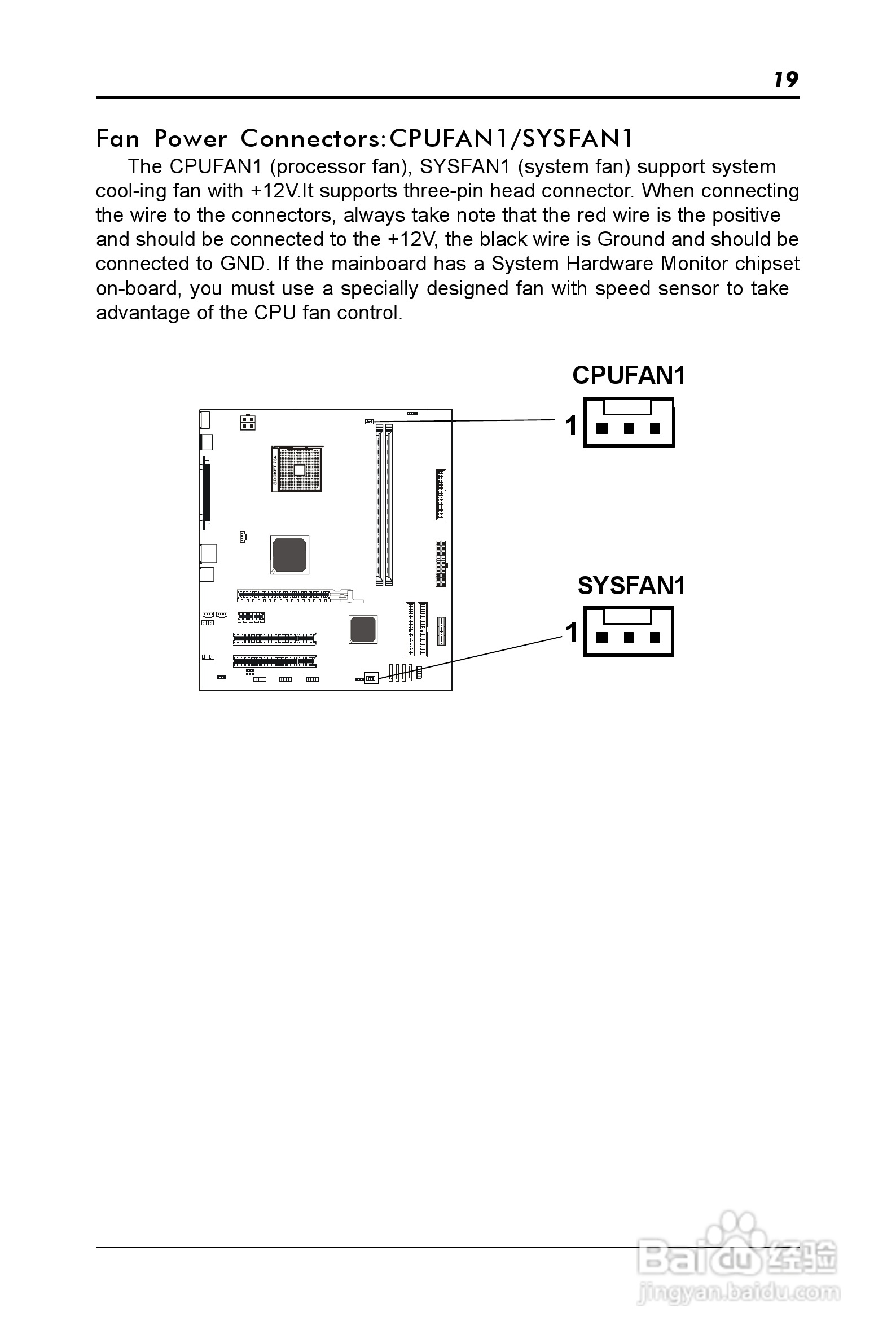 七彩虹C.MK8AS-754型主板说明书:[2]