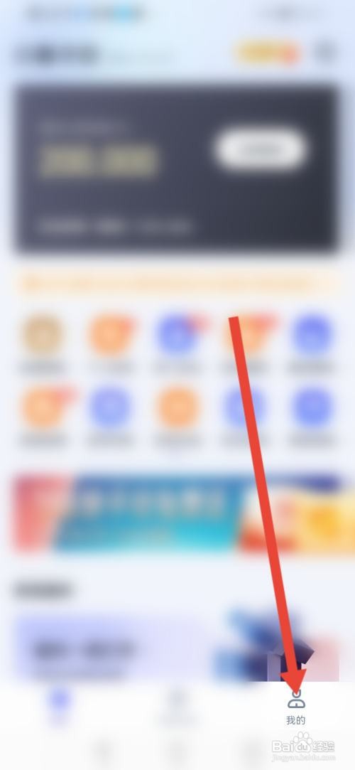 如何了解小赢卡贷