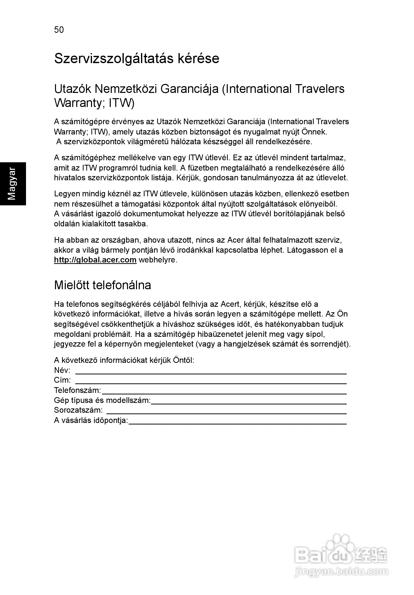 ACER宏基Aspire 5741ZG笔记本说明书:[107]