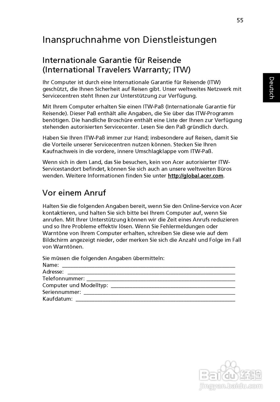 ACER宏基Aspire 5741ZG笔记本说明书:[24]