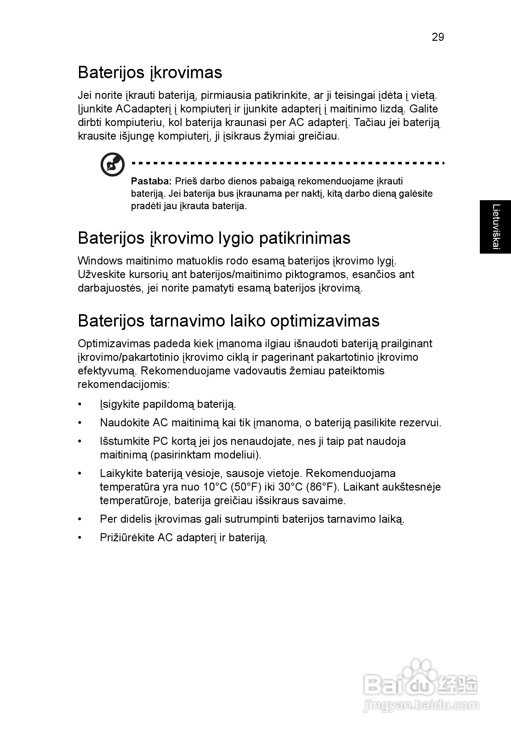 ACER宏基Aspire 5741ZG笔记本说明书:[173]