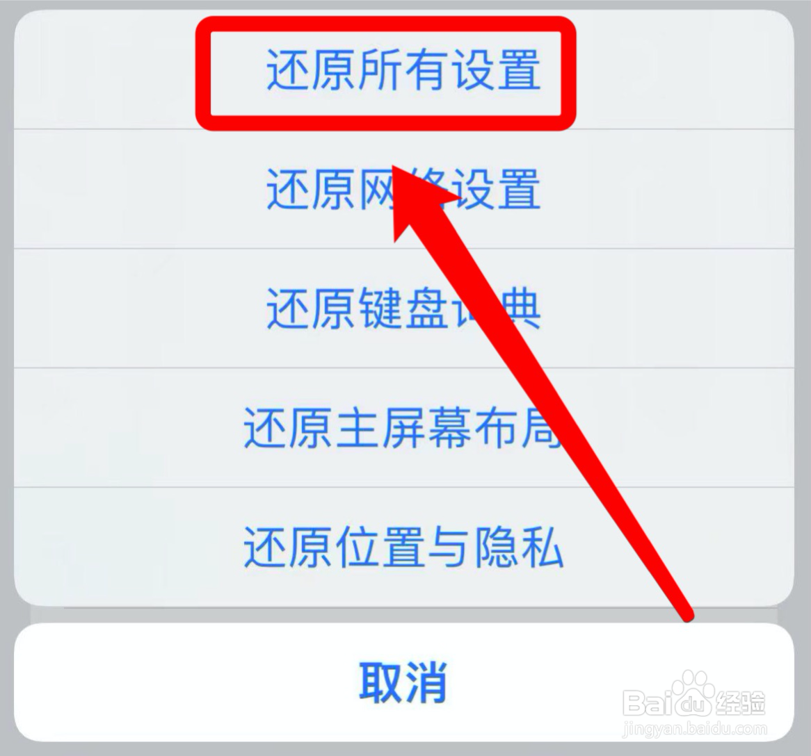 苹果id改头像没反应