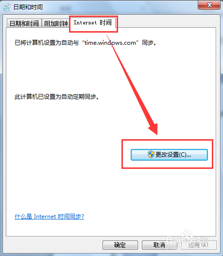 2345浏览器提示安全证书失效怎么办?