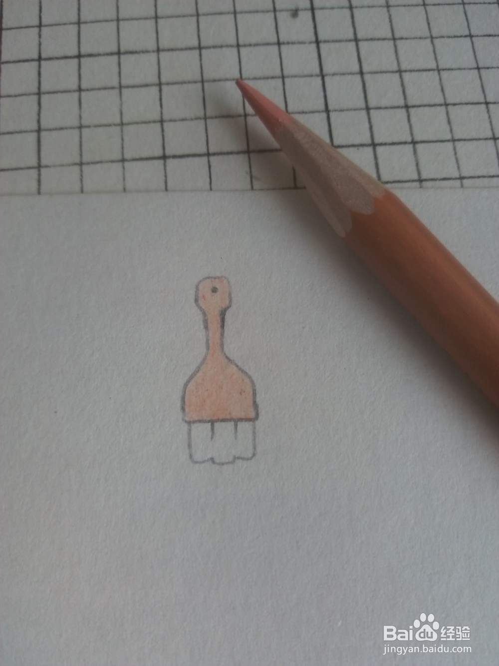 如何画一只小刷子？