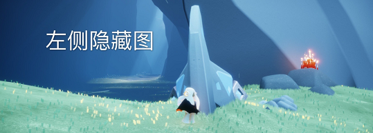 光遇5.19大蜡烛位置2022