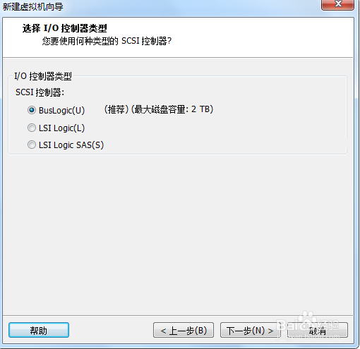 VMware12虚拟机的高级环境中创建XP配置环境