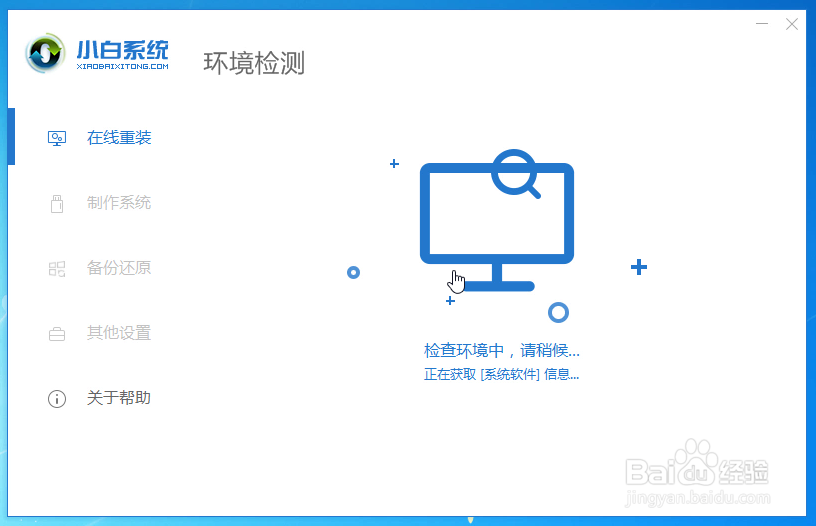 win10系统如何通过U盘安装系统呢