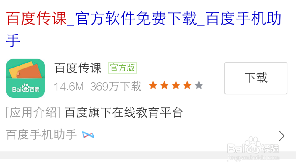怎么通过手机快速学习知识