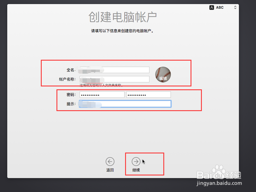 vmware12虚拟机下安装mac os 系统手把手全过程
