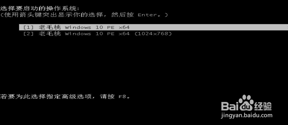 win10系统安装