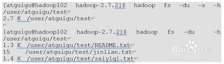 HDFS的Shell操作有哪些命令