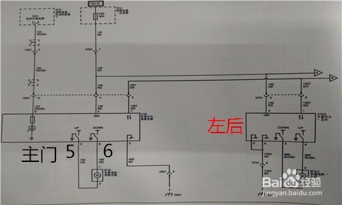怎么看LIN线控制的车窗电路图