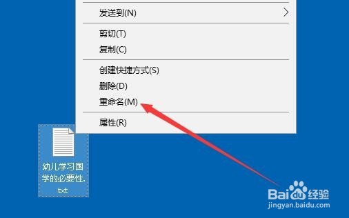 Txt文本文档怎么设置自动换行 txt文档如何换行