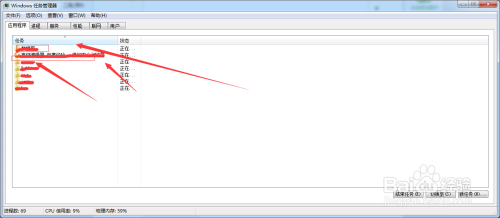运行多个程序后,win7 变得很卡