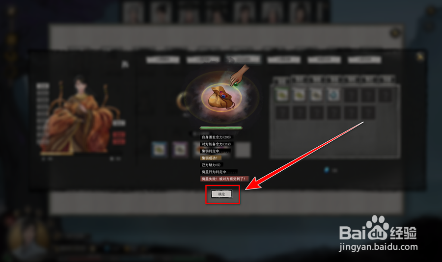 在鬼谷八荒里找不到暴风山谷怎么办