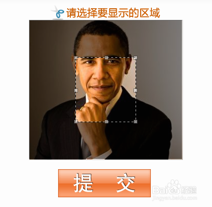 如何将自己的头像在线制作成纪念币