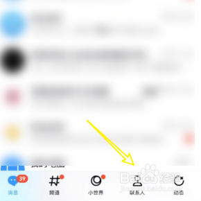 QQ怎样给自己点赞