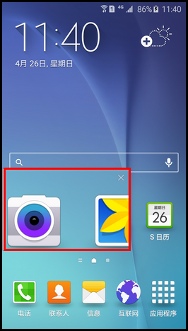 Samsung Galaxy S6如何开启直接访问功能?(G9208)