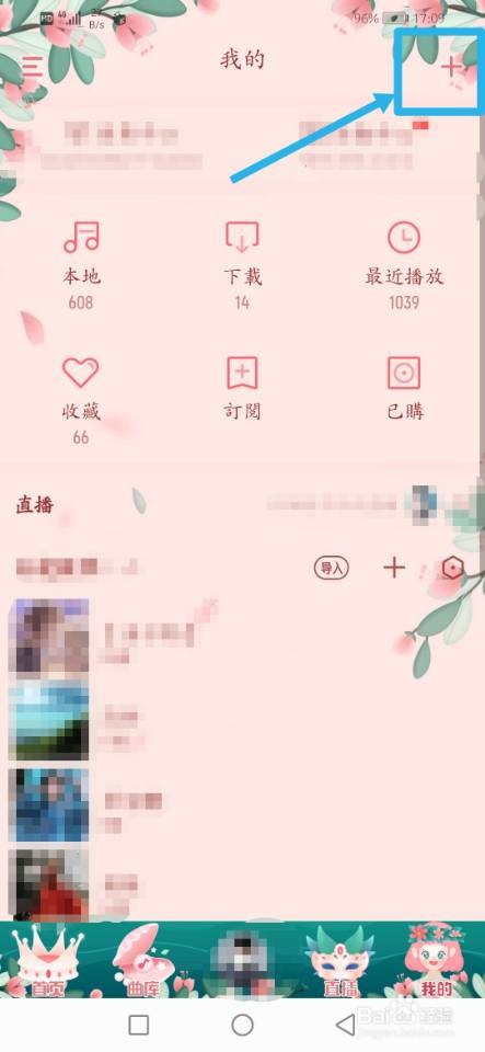 #百元挑战#酷我音乐如何听歌识曲