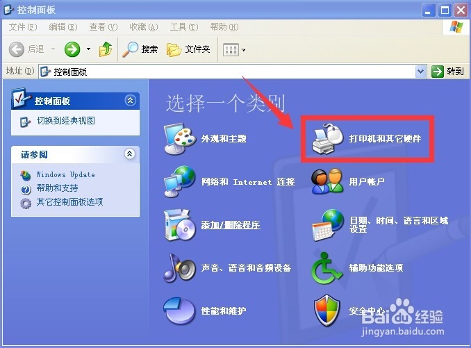 鼠标双击速度慢怎么办？如何提高鼠标双击速度？