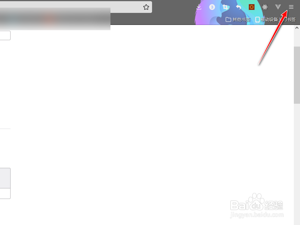 Firefox在windows任务栏上显示所有标签页预览图