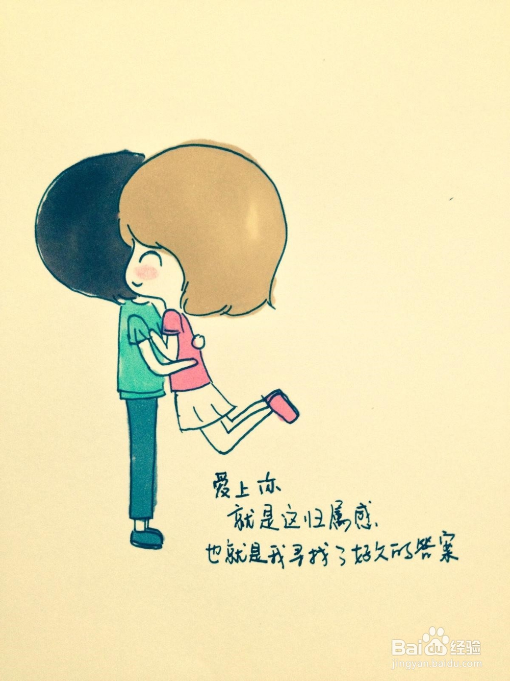 怎么化解恋爱中的危机？