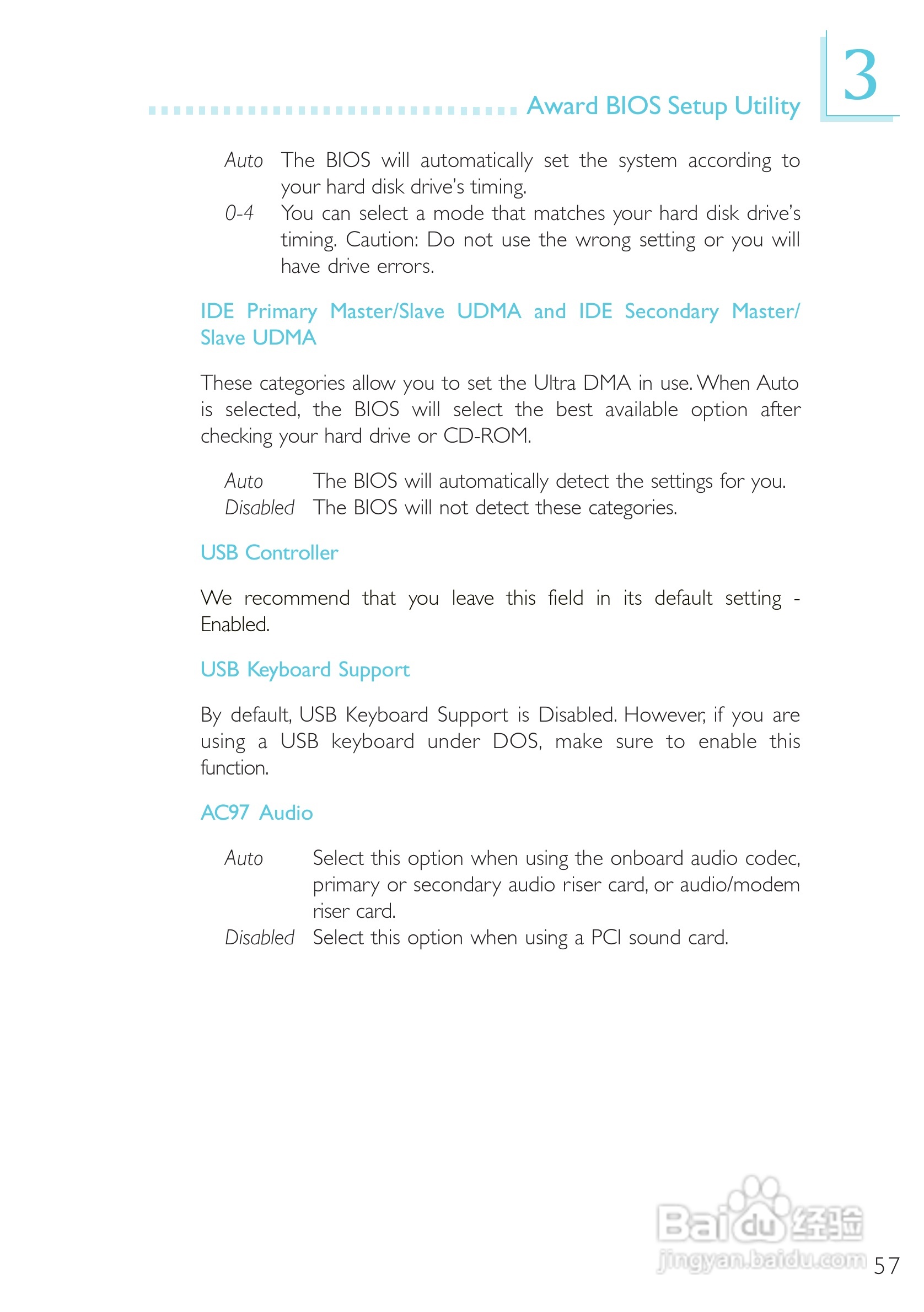 友通CW27-EA型主板说明书:[6]